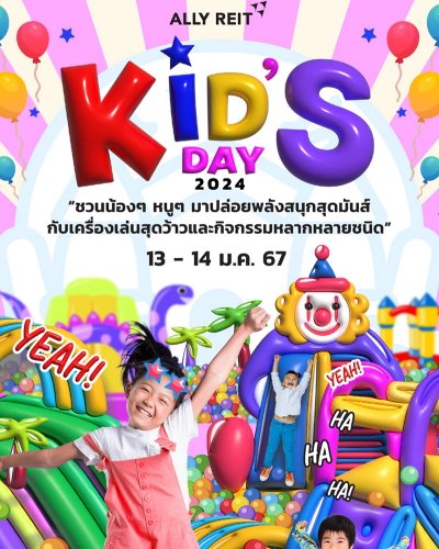 ALLY KID’S DAY Zipevent