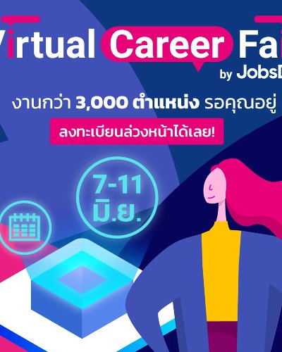 Virtual Career Fair by JobsDB Zipevent
