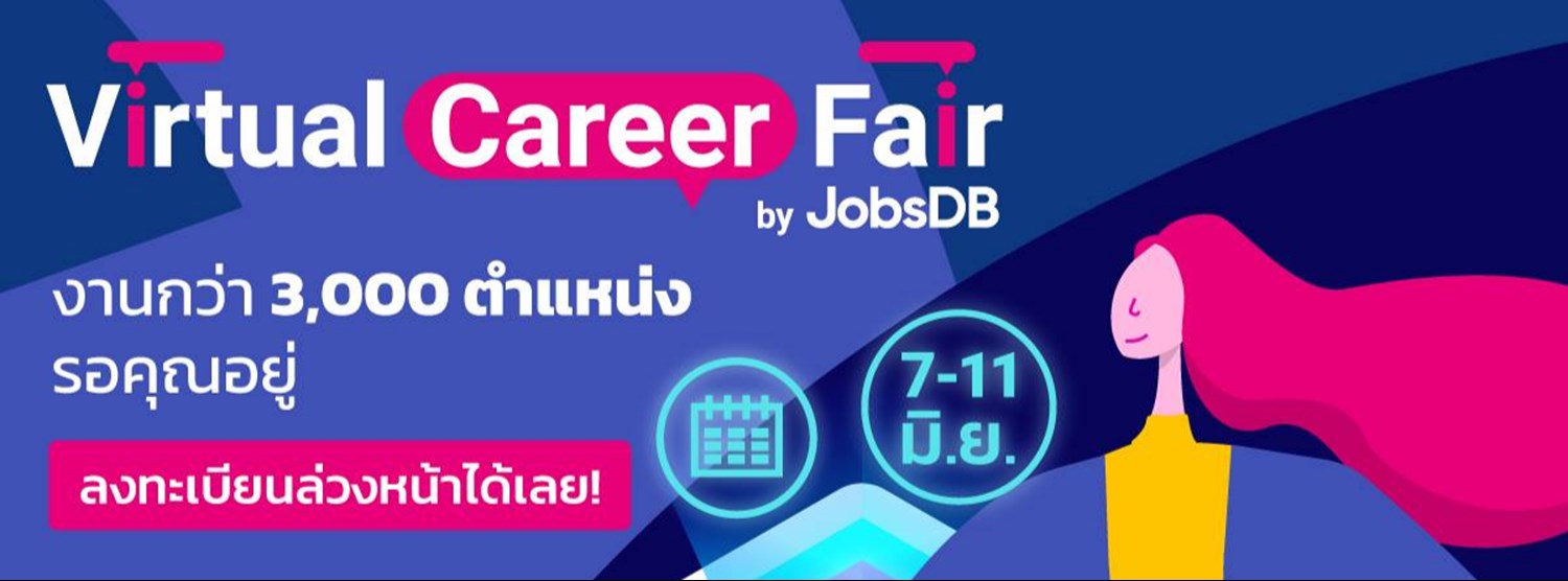 Virtual Career Fair by JobsDB Zipevent