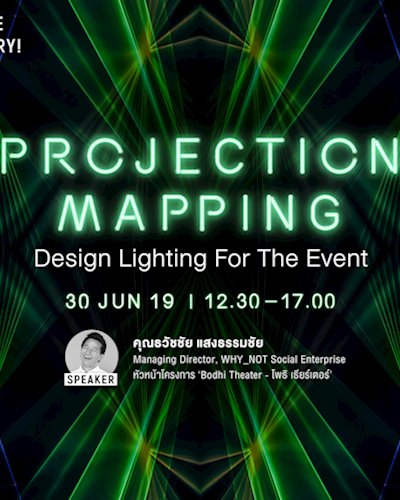 Projection Mapping: Design Lighting For The Event Zipevent