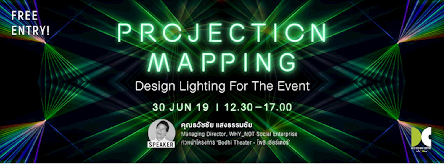 Projection Mapping: Design Lighting For The Event Zipevent