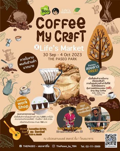 Coffee My Craft X Life's Market Zipevent