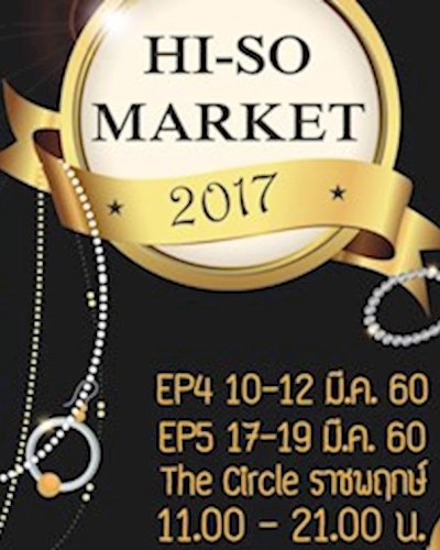 Hi-So Market 2017 Ep.4 Zipevent