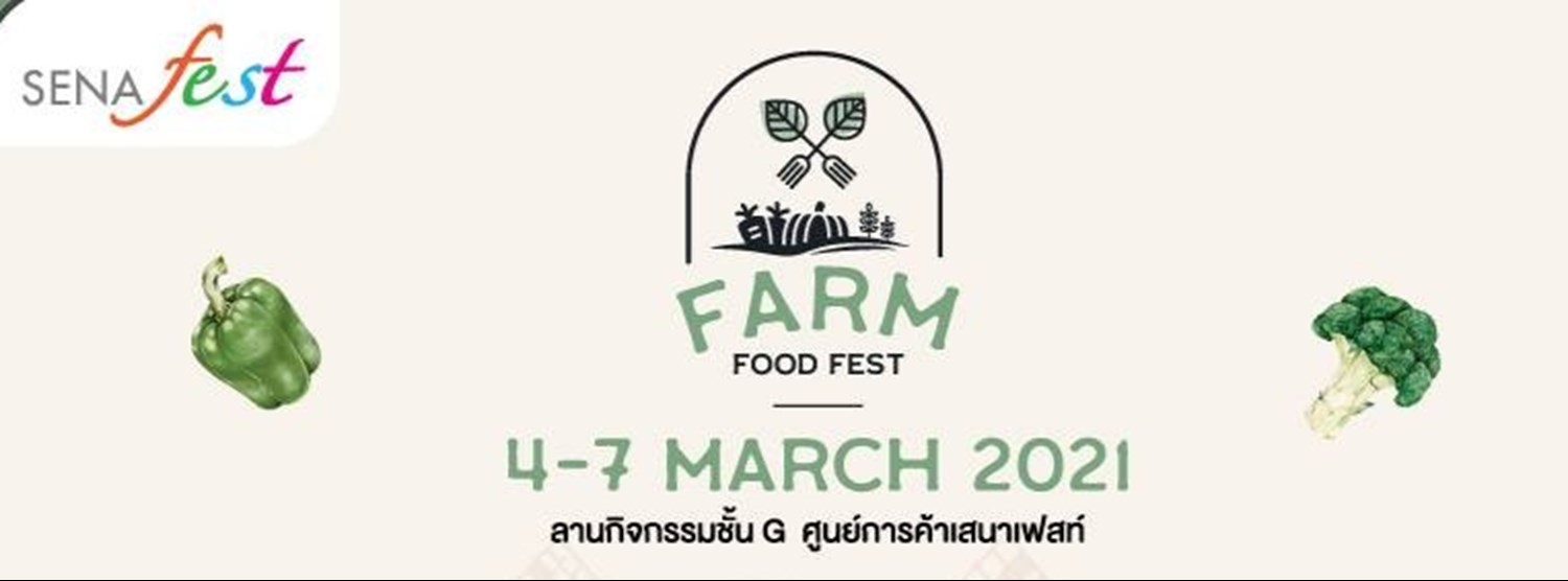 Farm Food Fest Zipevent