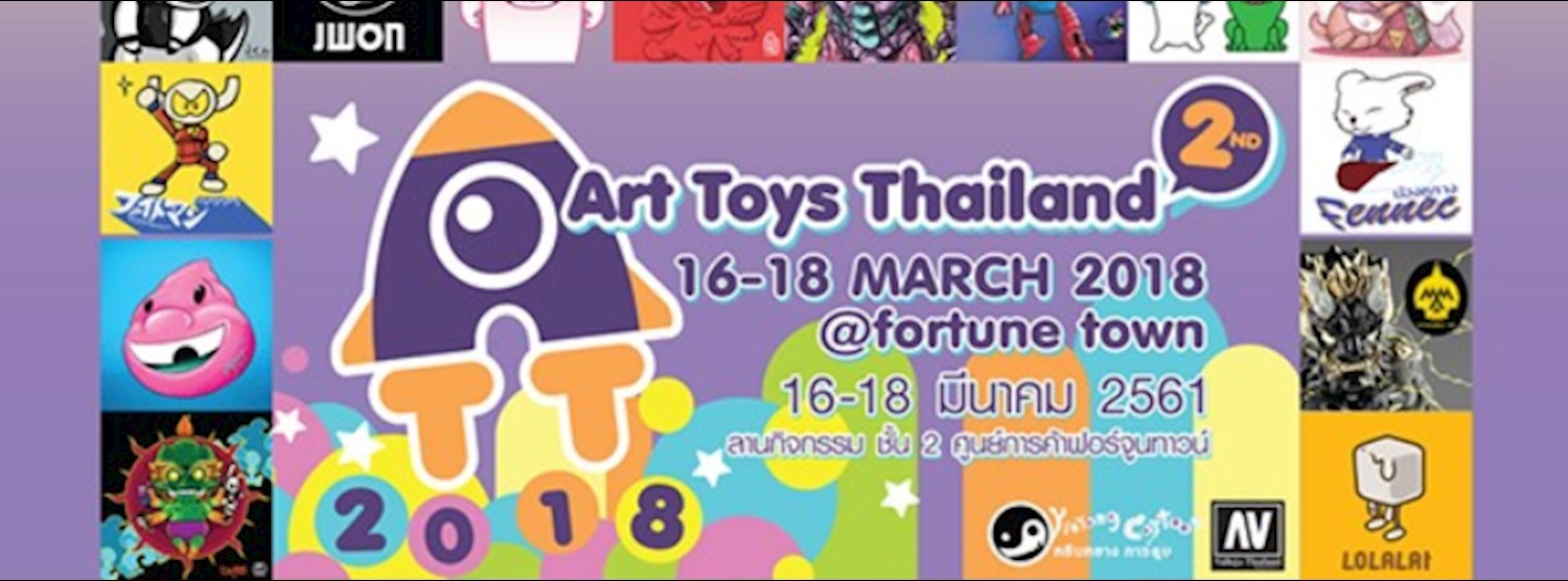 ATT2018: Art Toys Thailand Zipevent