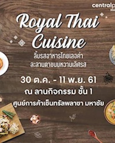 Royal Thai Cuisine Zipevent
