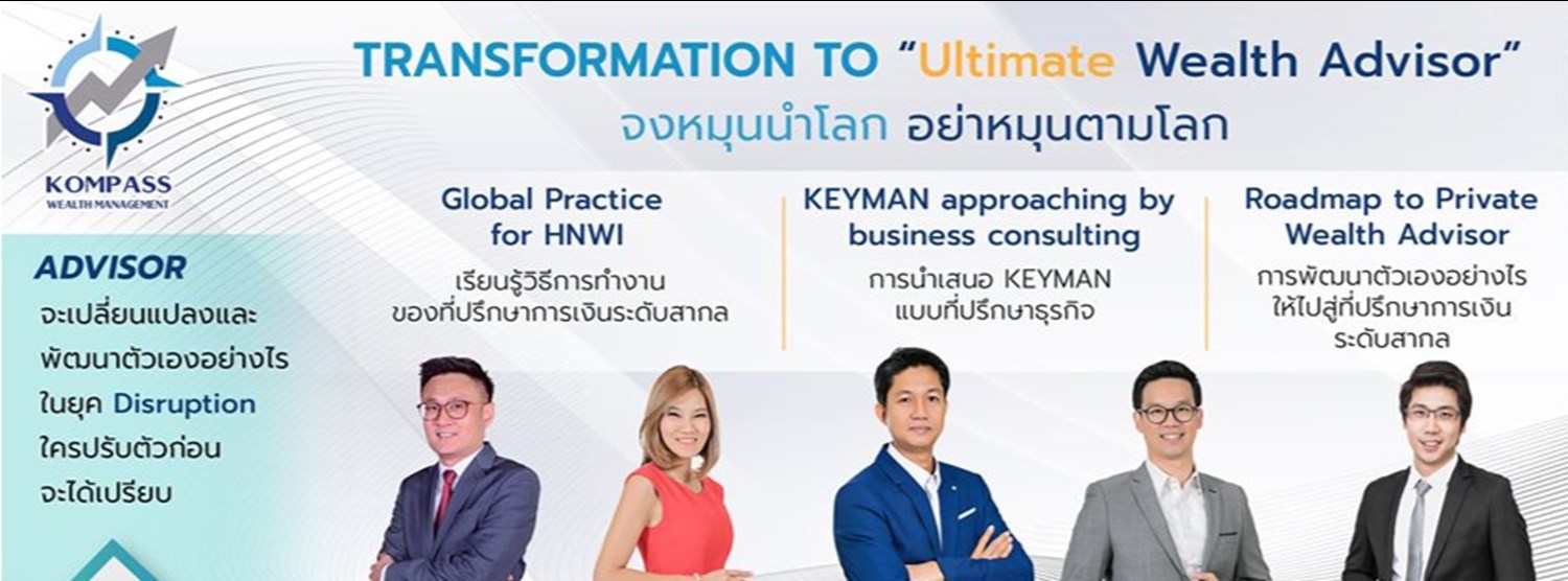 Transformation to "Ultimate Wealth Advisory" Zipevent