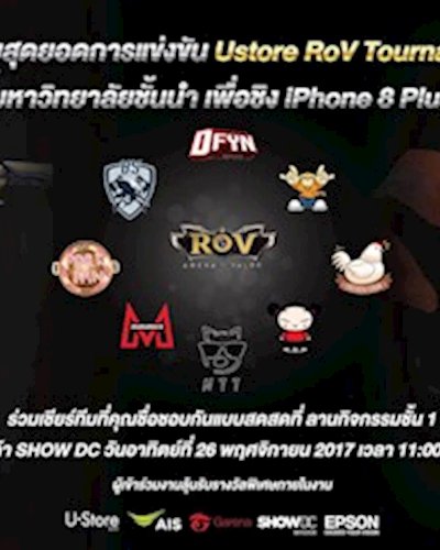 Ustore ROV Tournament Zipevent