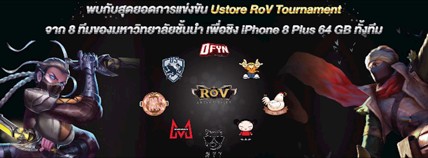 Ustore ROV Tournament Zipevent