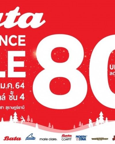 Bata clearance sale Zipevent