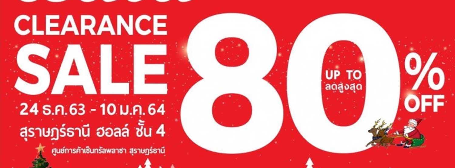 Bata clearance sale Zipevent