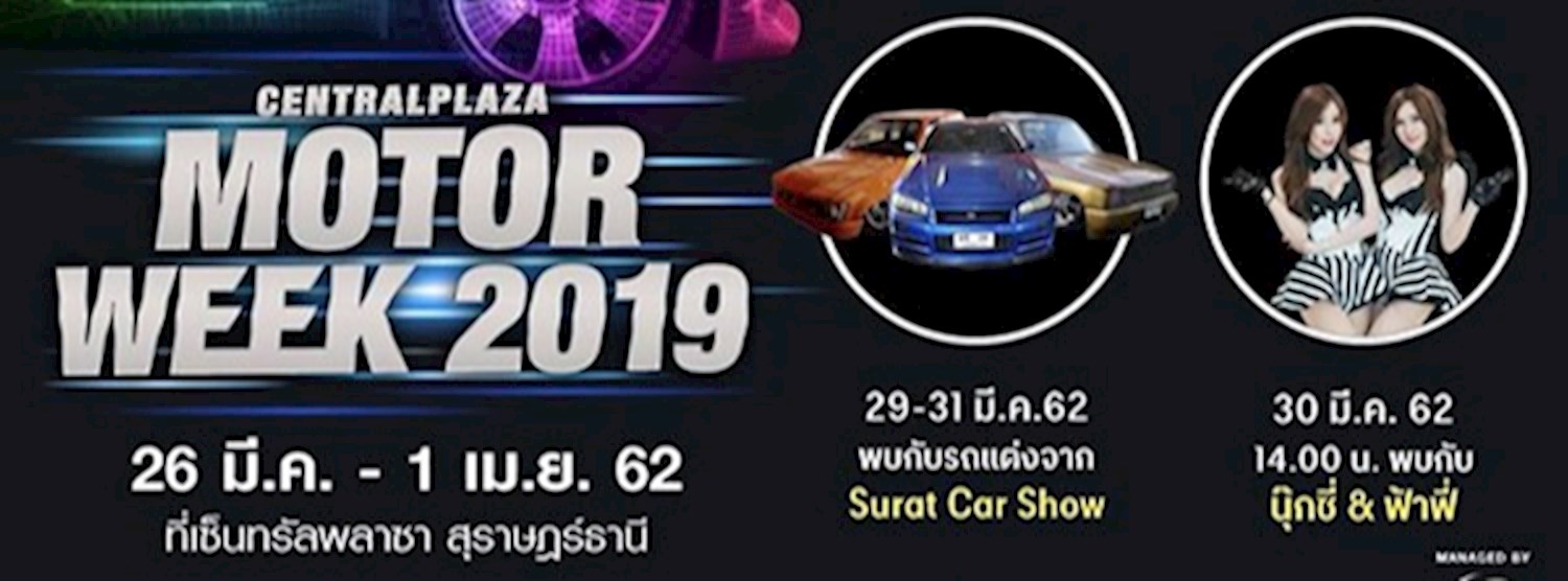 CentralPlaza Motor Week 2019 Zipevent