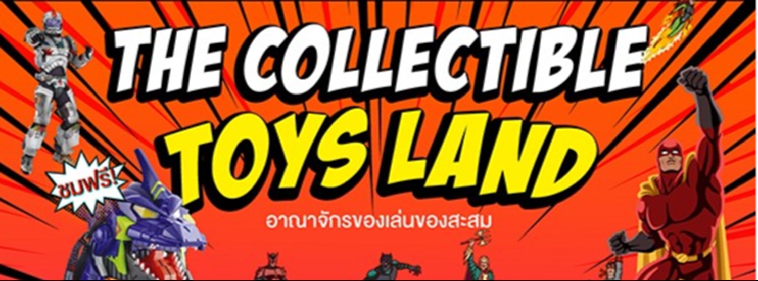 The Collectible Toys Land Zipevent