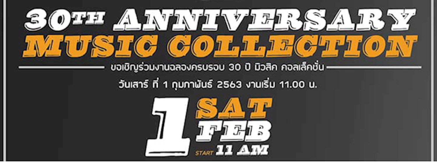 𝐌𝐔𝐒𝐈𝐂 𝐂𝐎𝐋𝐋𝐄𝐂𝐓𝐈𝐎𝐍 𝟑𝟎𝐓𝐇 𝐀𝐍𝐍𝐈𝐕𝐄𝐑𝐒𝐀𝐑𝐘 Zipevent