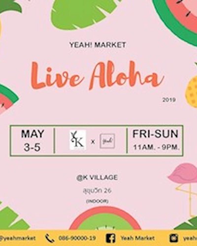 YEAH! MARKET Zipevent