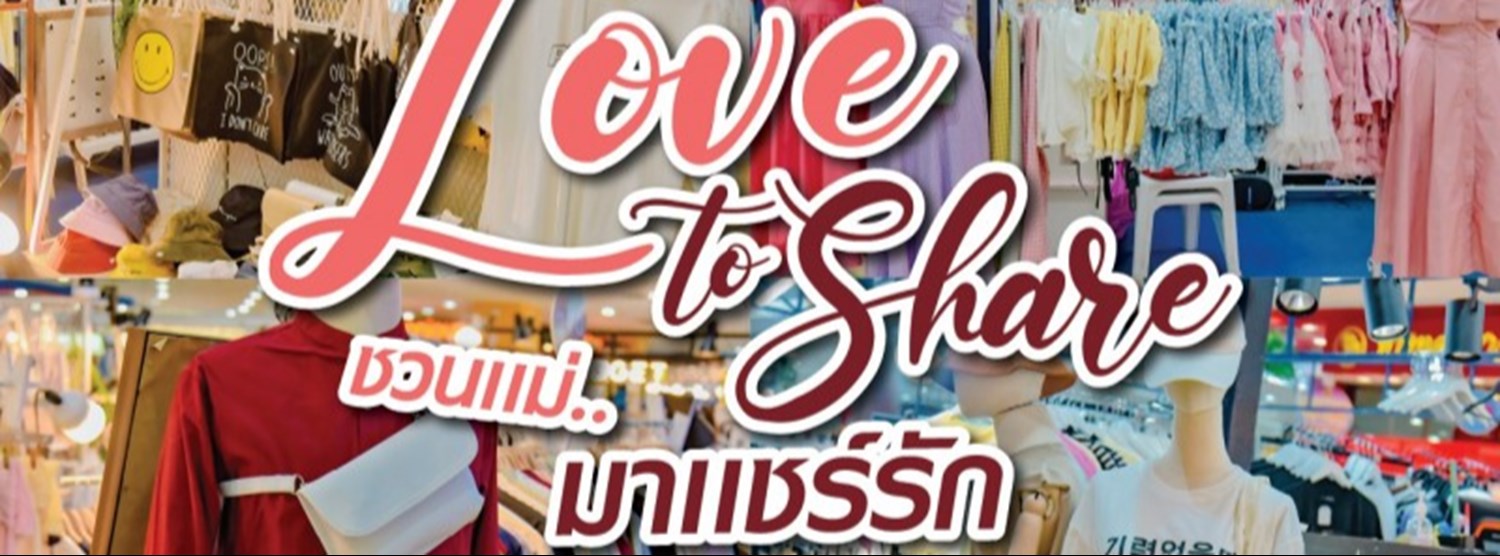 Love To Share Zipevent