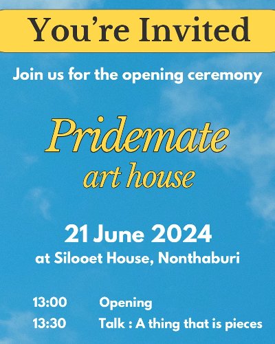 Pridemate Art House Zipevent