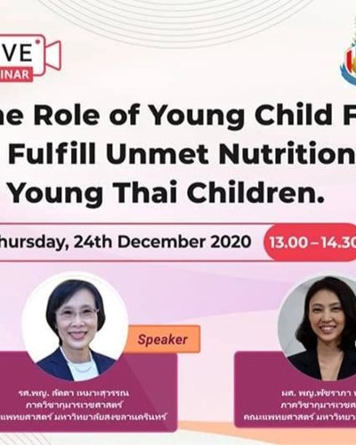  Thai Pediatric Academic Webinar Zipevent