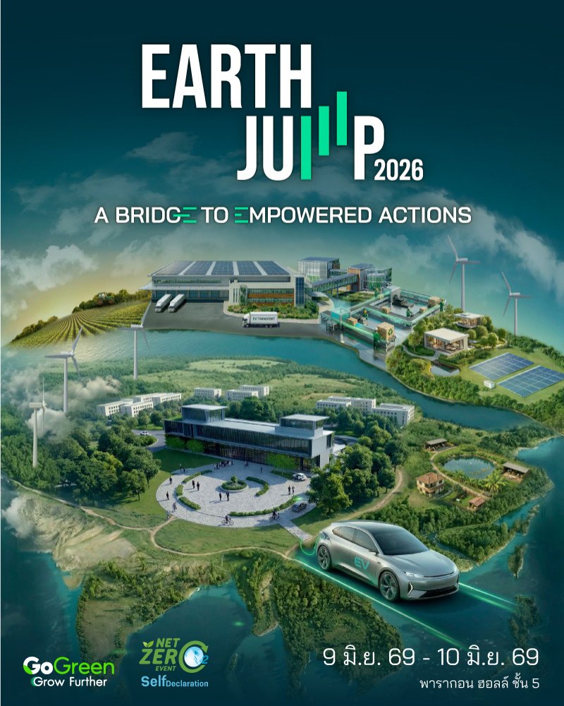 EARTH JUMP 2026 A Bridge to Empowered Actions Zipevent