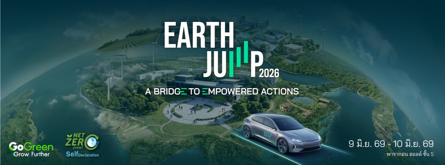 EARTH JUMP 2026 A Bridge to Empowered Actions Zipevent