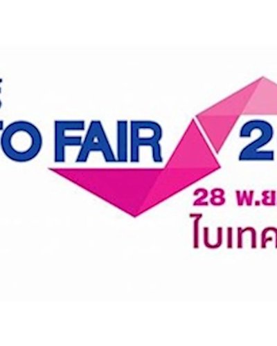 Photo Fair 2018 Zipevent