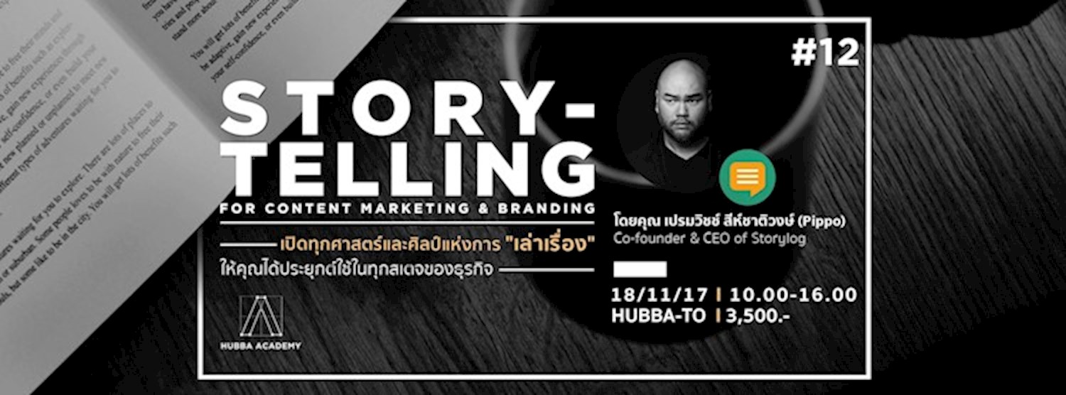 Essential Storytelling for Content marketing & Branding #12 Zipevent