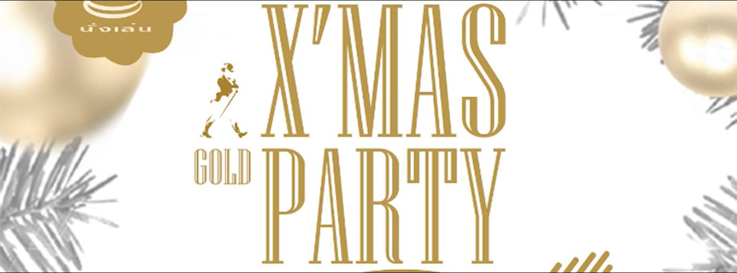 X'mas Gold Party With Blue Shade Zipevent