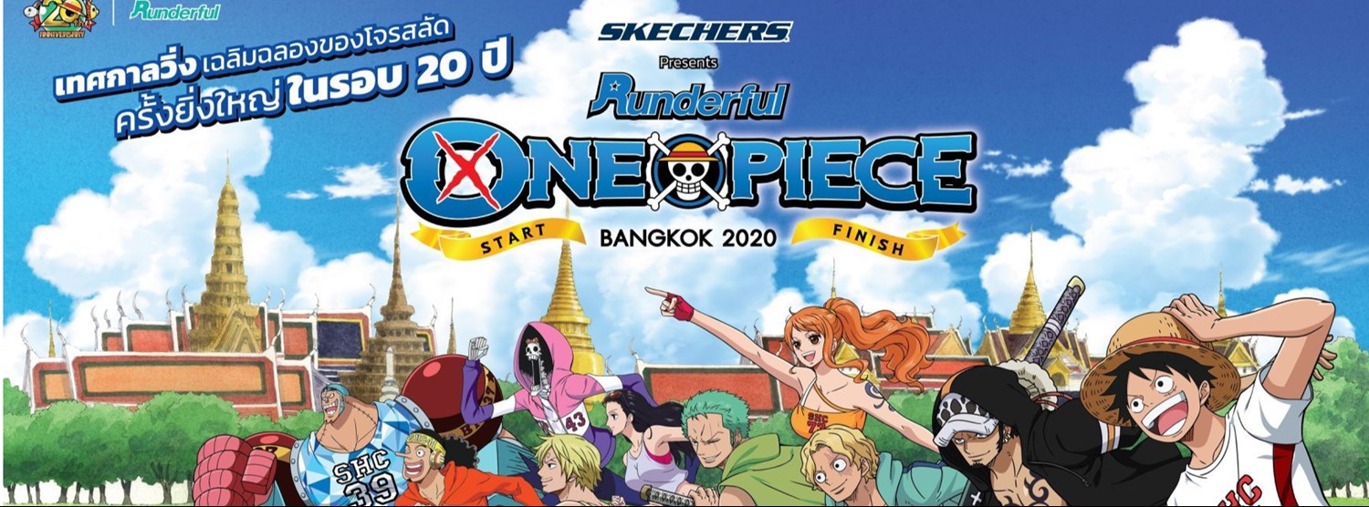 Runderful One Piece Bangkok 2020 Zipevent