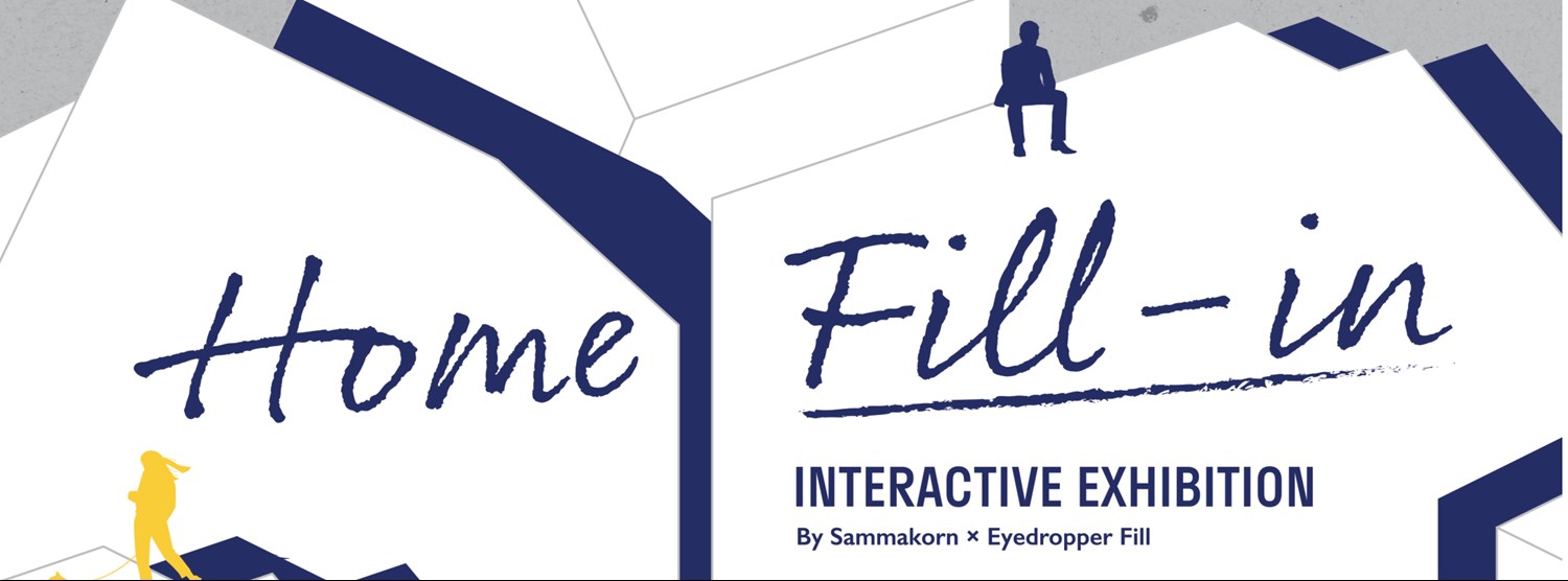 “Home Fill-in Interactive Exhibition” by Sammakorn X Eyedropper Fill  Zipevent