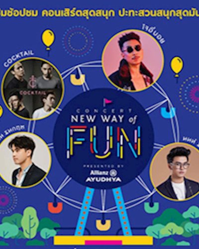 NEW WAY OF FUN Zipevent