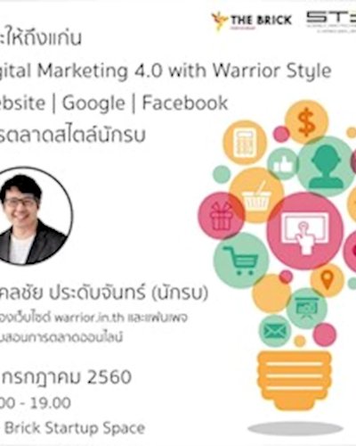 Digital Marteting 4.0 with Worrior Style Zipevent