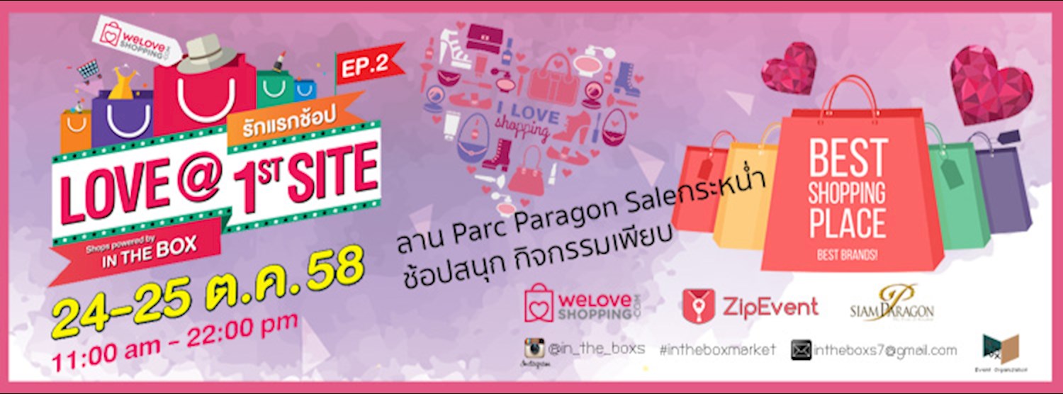 LOVE@1st Site by @in_the_boxs EP2 Zipevent