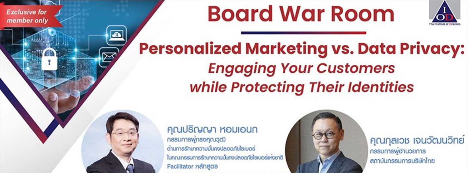 Board War Room Series EP.7 (Online Event via Webex) Zipevent