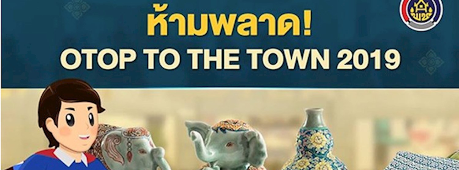 OTOP TO THE TOWN 2019 Zipevent
