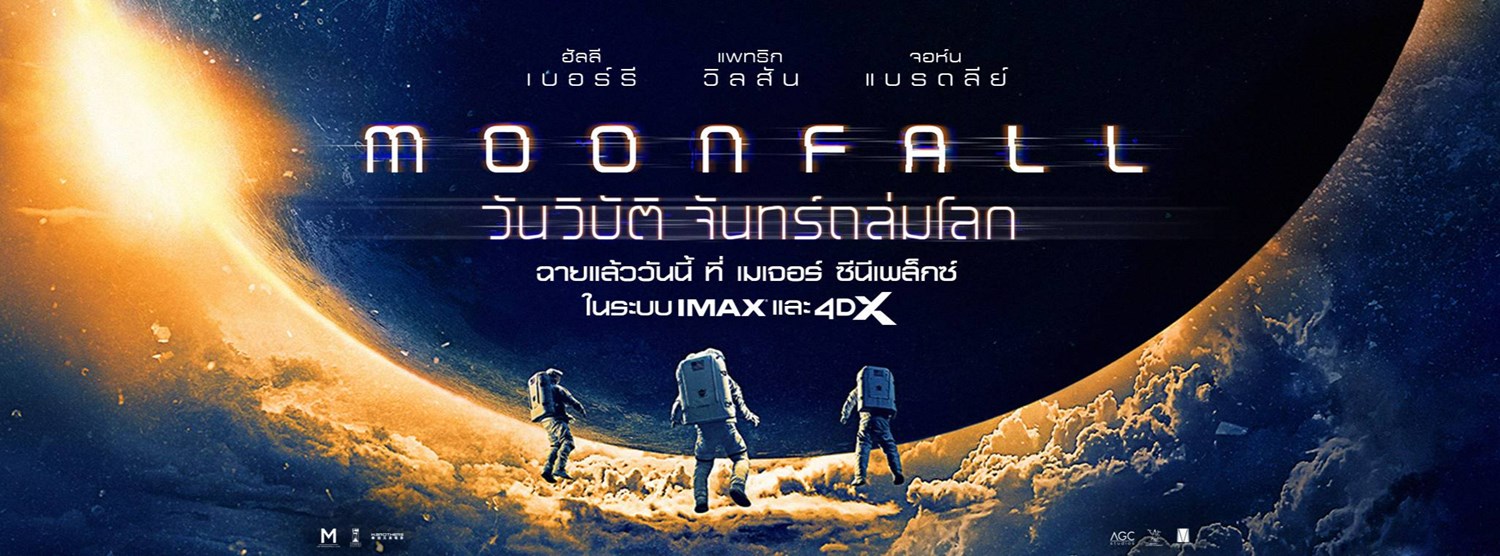 CINEMA IN THE CITY : THE CITY BACKYARD Zipevent