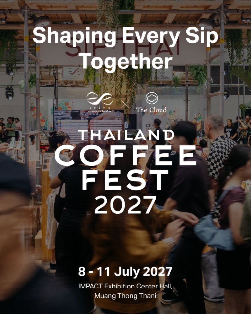 แบบฟอร์มลงทะเบียนสำหรับผู้ที่สนใจจองพื้นที่ในงาน THAILAND COFFEE FEST 2027 Zipevent
