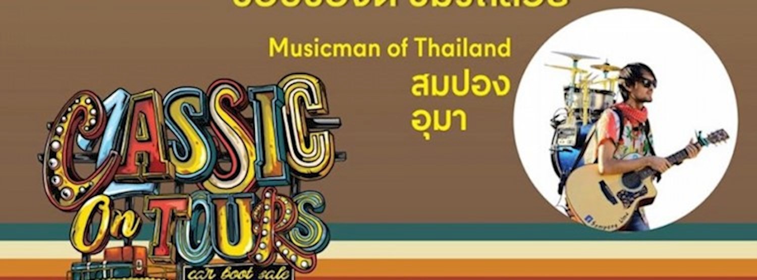 Classic on tour Zipevent