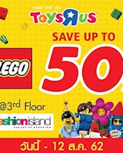 Toys R Us @Fashion Island Zipevent