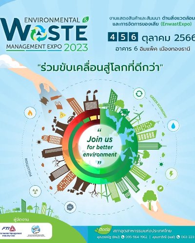 Environmental and Waste Management Expo 2023 Zipevent