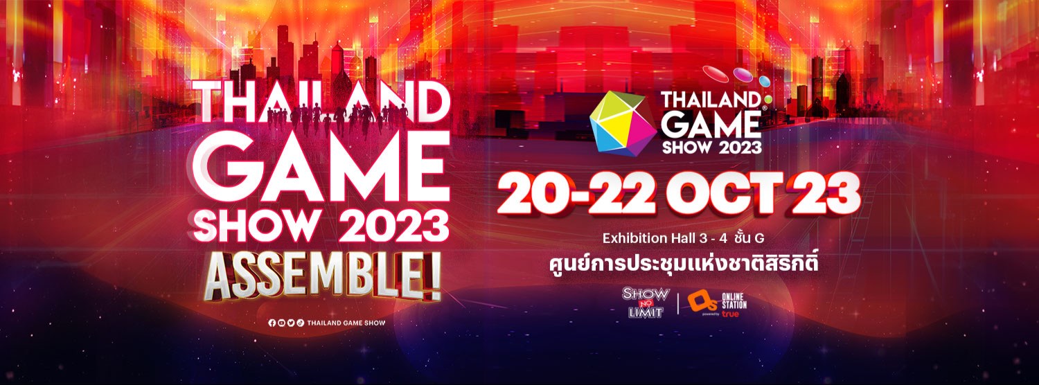 Thailand Game Show 2023 : Assemble Zipevent