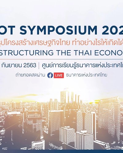 BOT Symposium 2020 Zipevent