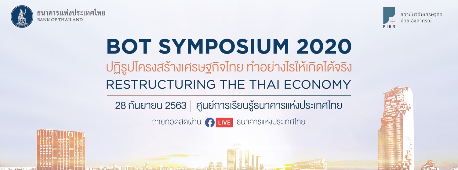 BOT Symposium 2020 Zipevent