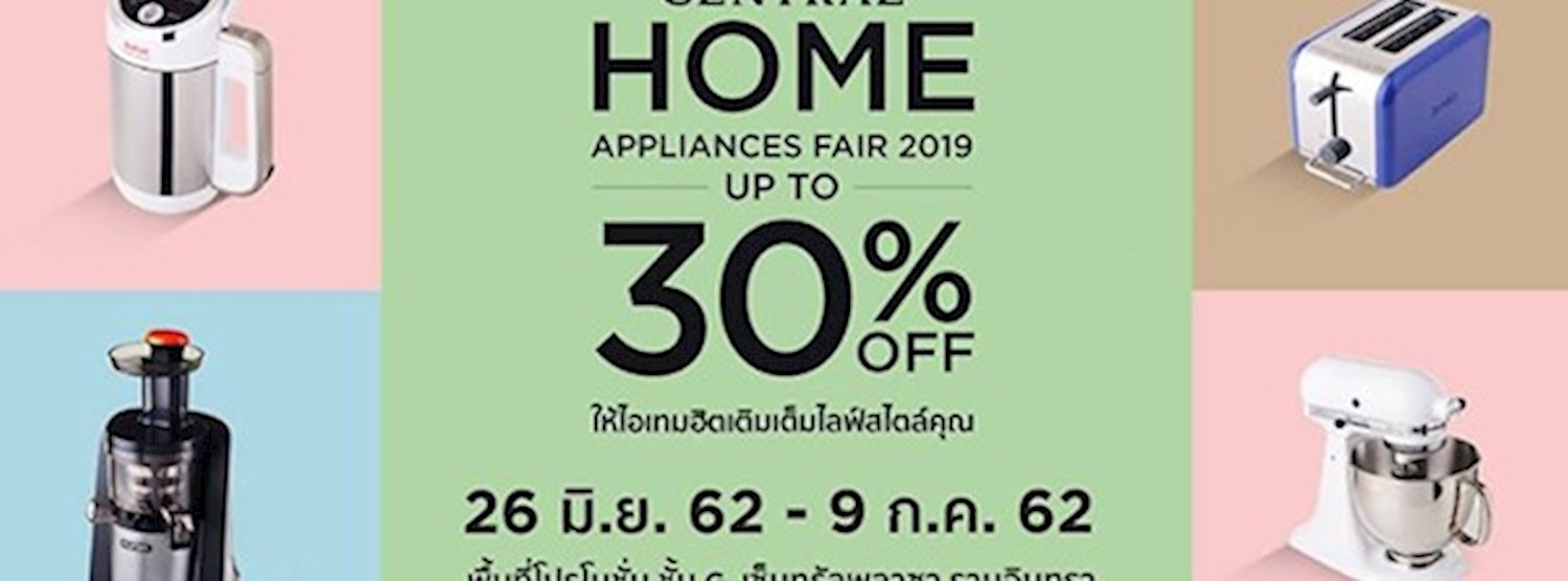 Central Home Appliances Fair @CentralPlaza Ramindra Zipevent