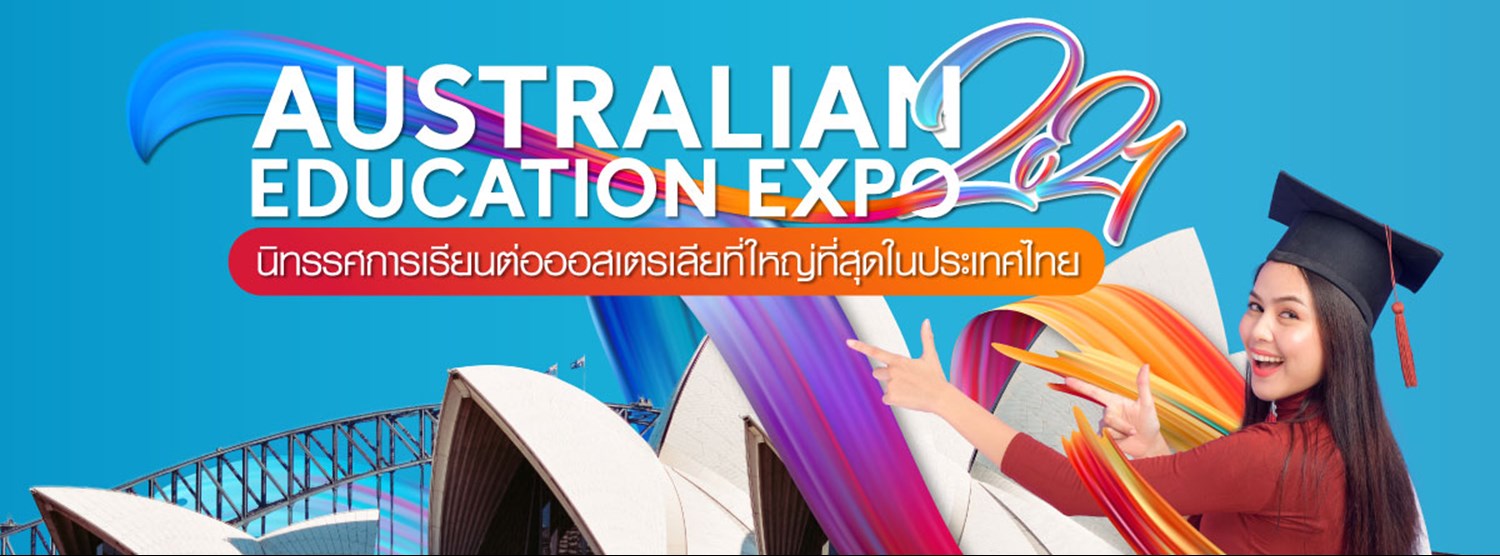 Australian Education Expo Zipevent