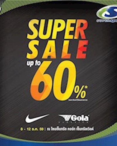 Supersports Super Sale ลดสูงสุด 60% Zipevent