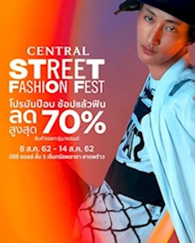 Central Street Fashion Fest Zipevent