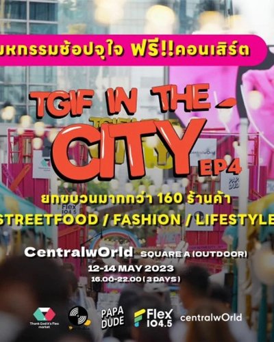 TGIF IN THE CITY EP.4 Zipevent