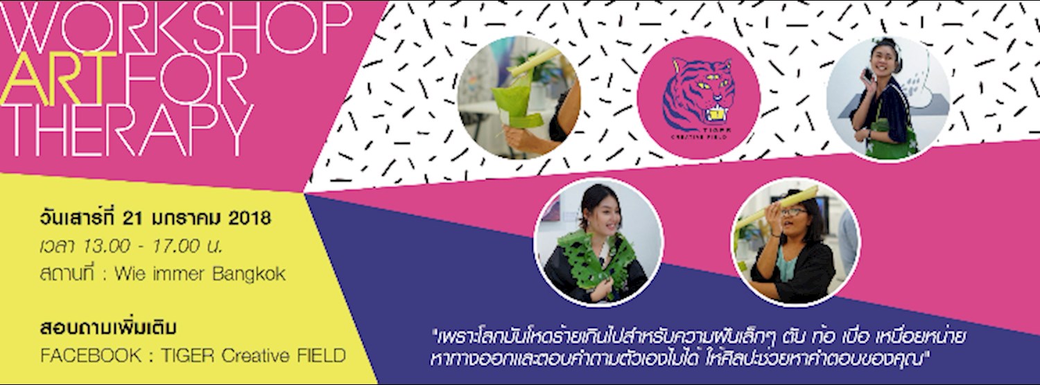 Workshop Art for therapy Zipevent