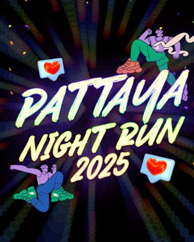 การแข่งขันวิ่งมินิมาราธอนเพื่อส่งเสริมการท่องเที่ยว (Night Run) Zipevent