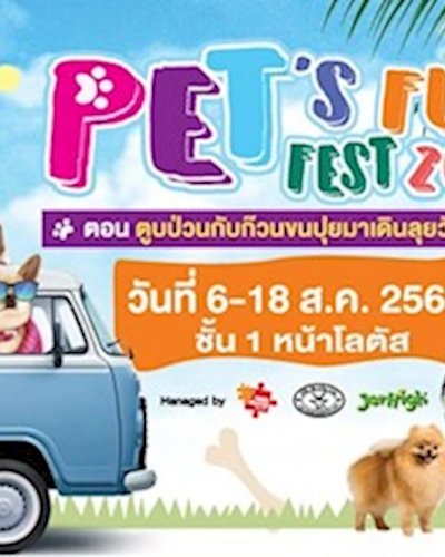 Pet's Fun Fest 2019 Zipevent